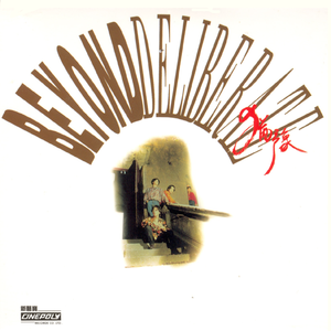 性感美女被干裸
