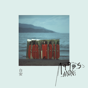 性感美女被干裸
