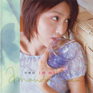 性感美女被干裸
