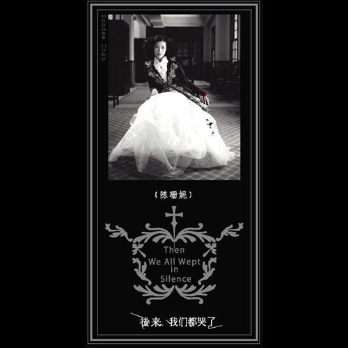 性感美女被干裸
